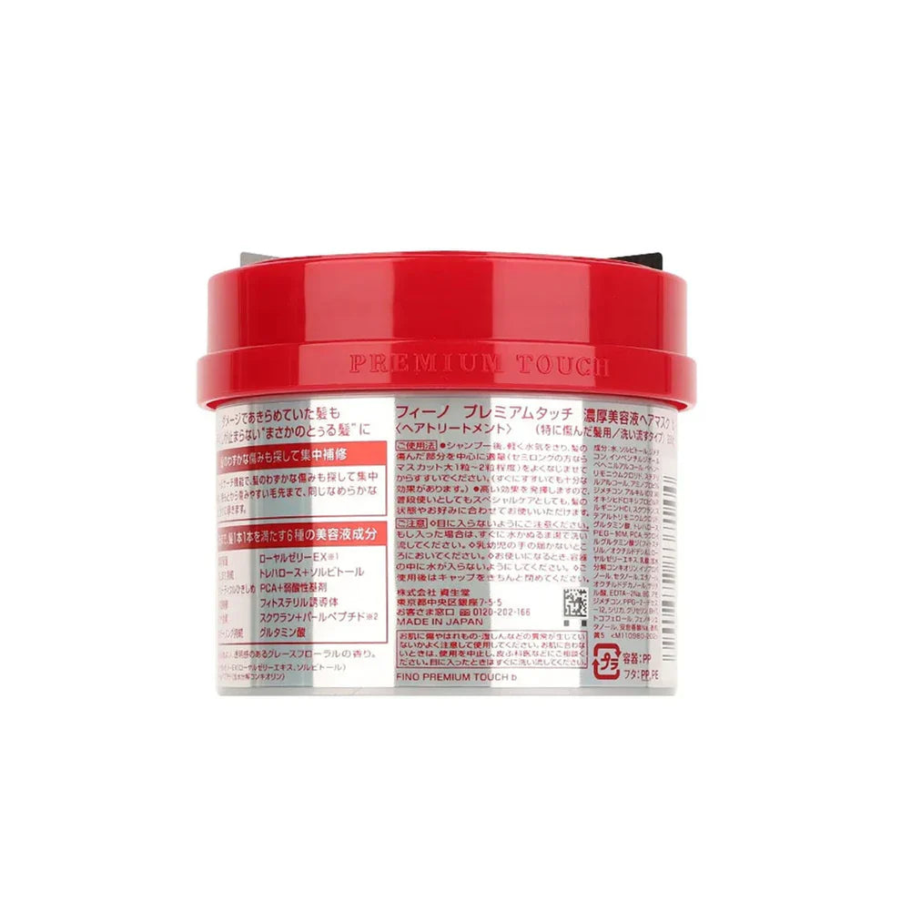 Fino Premium Touch Hair Mask Offer