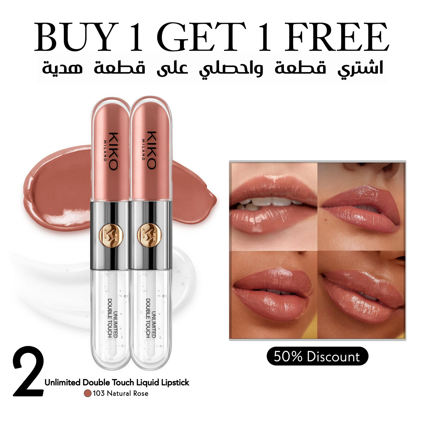 Buy 1 Get 1 Free ( 2 Pieces ) KIKO Milano Unlimited Double Touch Lipstick 103Rose Natural
