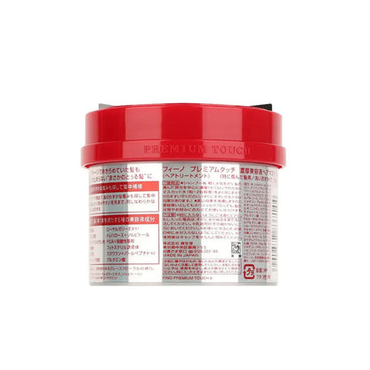 Fino Premium Touch Hair Mask Offer