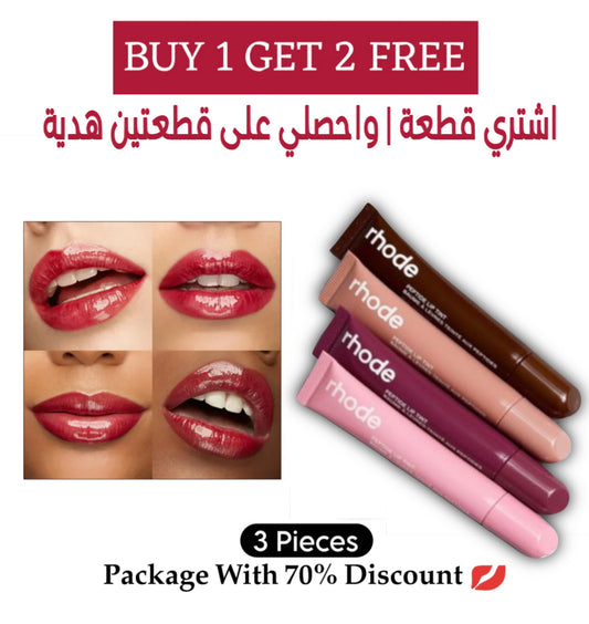 Rhode Lip Gloss "Buy One Get Two Free"