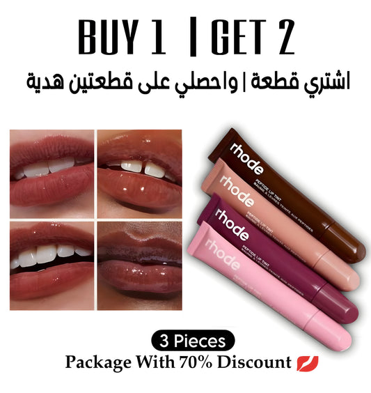 Rhode Lip Gloss "Buy One Get Two Free"