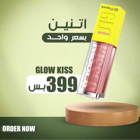 Buy One Get One Glow Kiss Maybelline