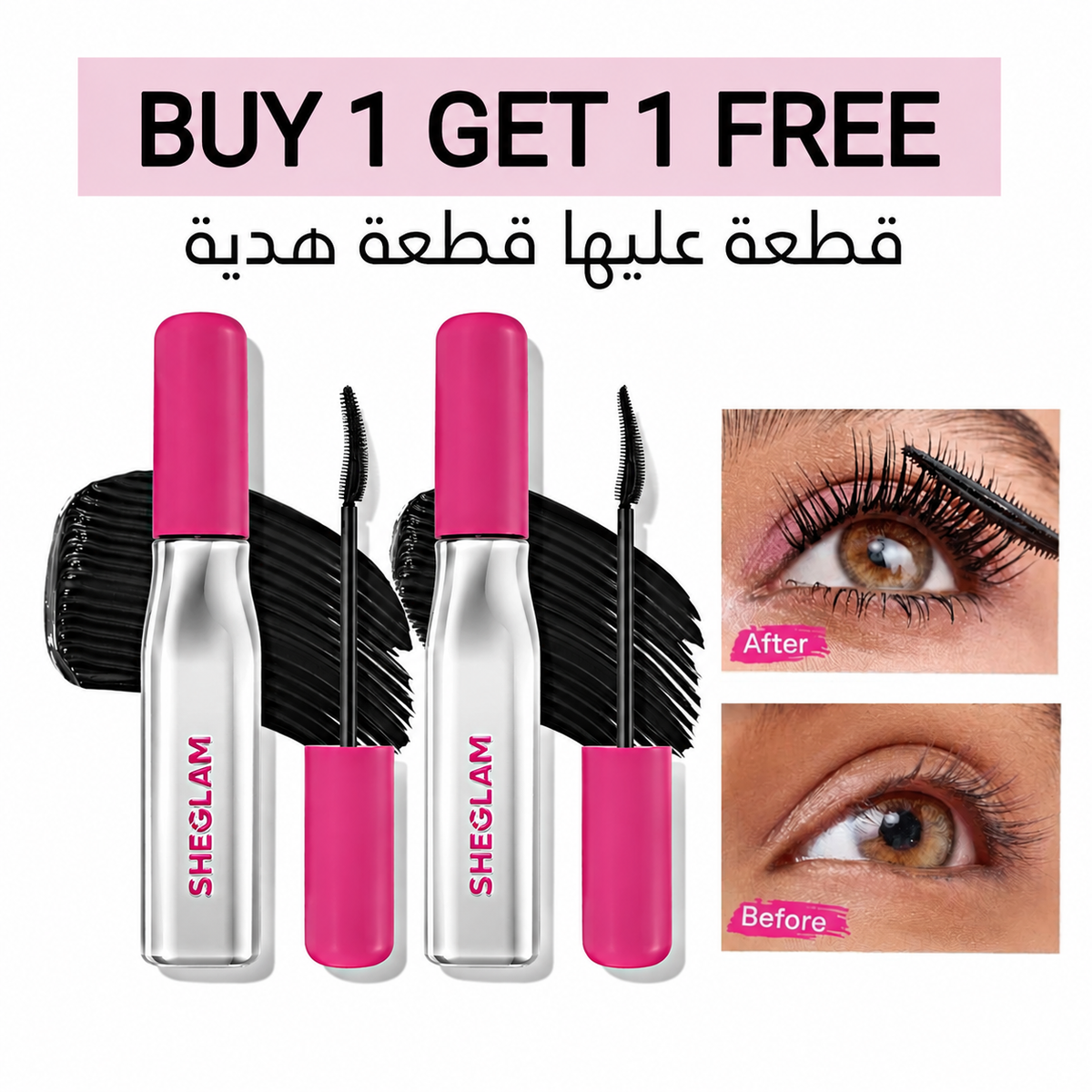 Sheglam Lashlighter Mascara – Buy 1 Get 1 Free 🎁