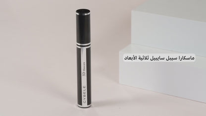 Buy 1 Get 1 Free " 2 pieces " CYBELE 3D Mascara