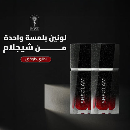 Buy 1 Get 1 Free "2pieces"  Sheglam Hollywood Blush