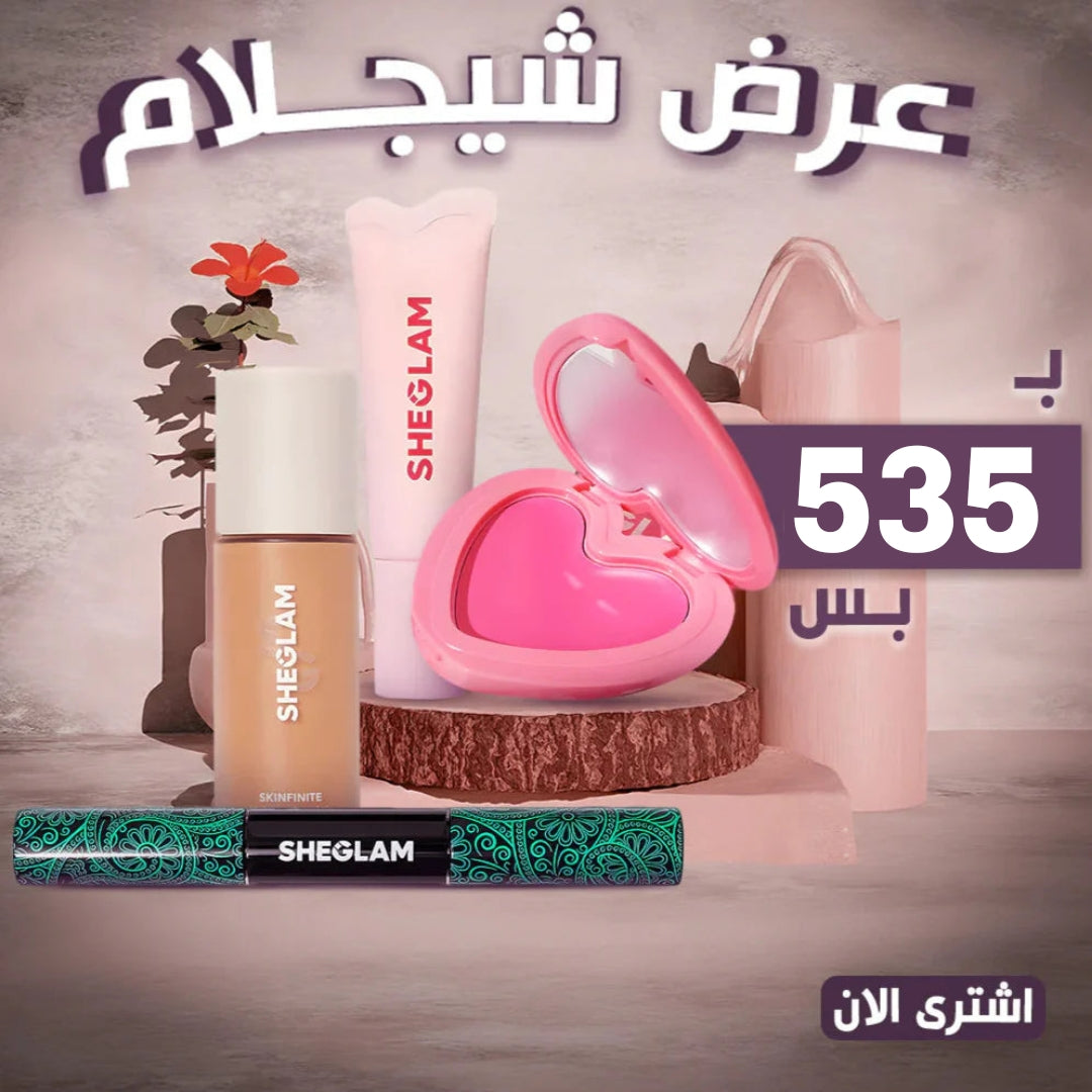 SheGlam Dream Set " Foundation, Mascara, Lip gloss, Blusher"