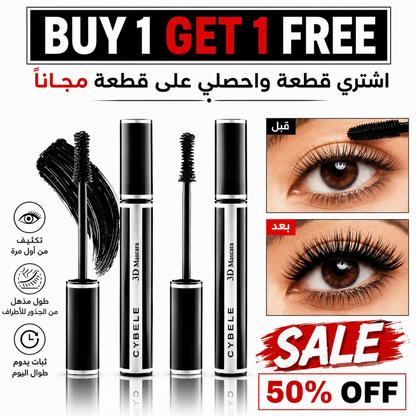 Buy 1 Get 1 Free " 2 pieces " CYBELE 3D Mascara