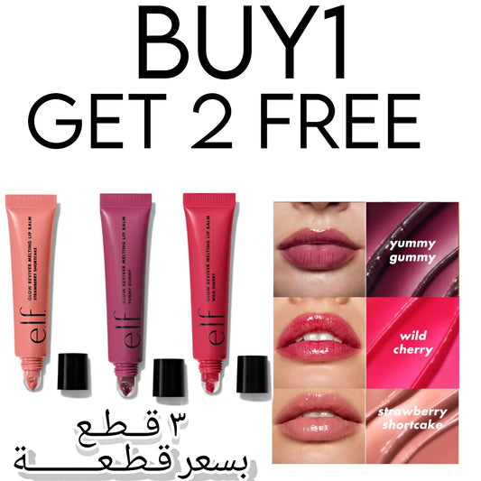 BUY 1 GET 2 FREE  elf Lip Balm