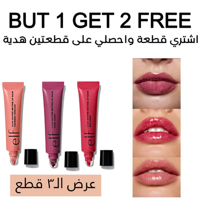 BUY 1 GET 2 FREE  elf Lip Balm