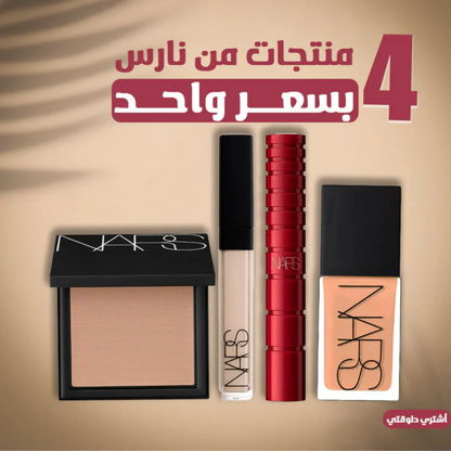 NARS Bundle 4x1     Foundation - Mascara -Concealer -Blusher