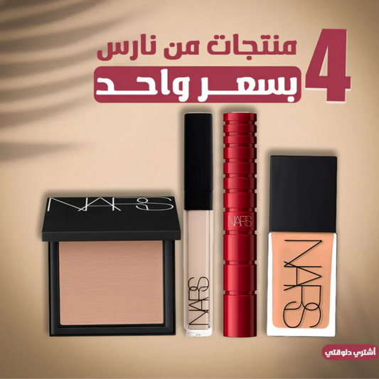 NARS Bundle 4x1     Foundation - Mascara -Concealer -Blusher