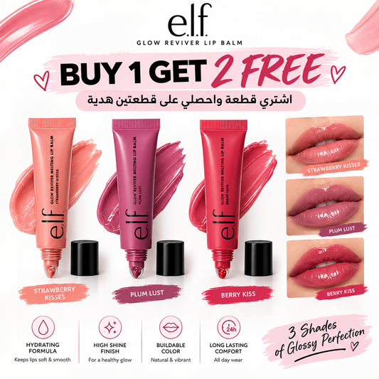 BUY 1 GET 2 FREE  elf Lip Balm